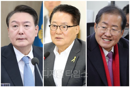 (왼쪽부터) 윤석열 대통령, 박지원 더불어민주당 전남 해남·완도·진도 당선인, 홍준표 대구시장. <디지털타임스 DB, 대통령실 제공>